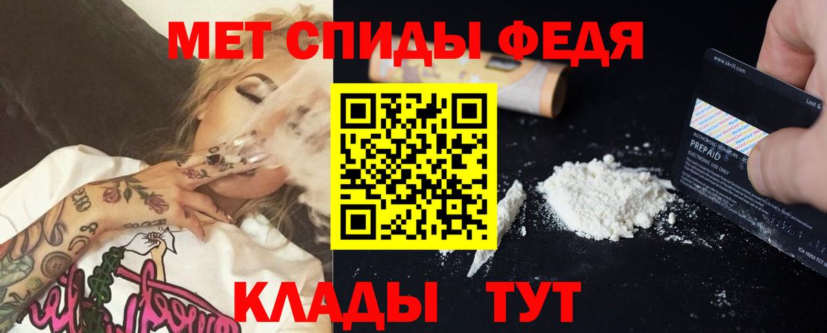 Амфетамин VHQ  Вход с VPN  Вольск 
