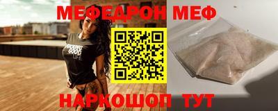 мяу мяу мука Кудрово