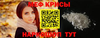 мяу мяу мука Кудрово