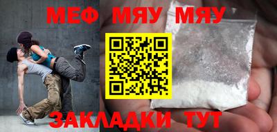 молекула духа Кузнецк