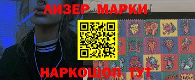 молекула духа Кузнецк