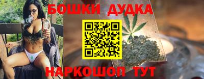 дистиллят марихуана Лениногорск