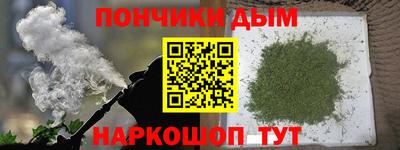 молекула духа Кузнецк