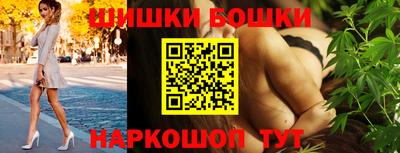 молекула духа Кузнецк