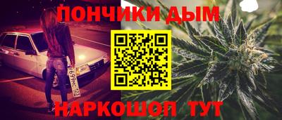 молекула духа Кузнецк