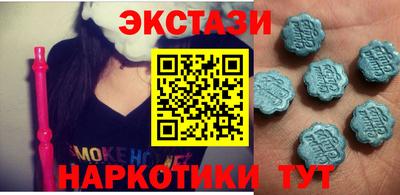 молекула духа Кузнецк