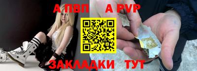 Альфа ПВП Кудымкар