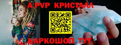 Альфа ПВП Кудымкар