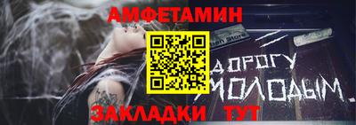 Альфа ПВП Кудымкар