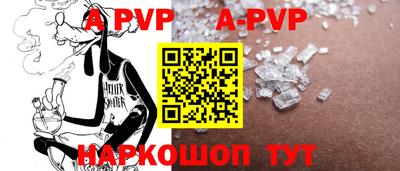 молекула духа Кузнецк