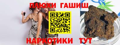 альфа пвп VHQ Ленинск-Кузнецкий