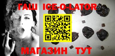 молекула духа Кузнецк