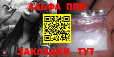 Альфа ПВП Кудымкар