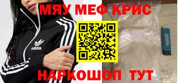 молекула духа Кузнецк