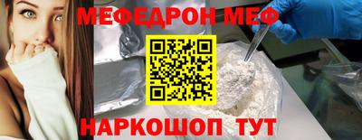 молекула духа Кузнецк