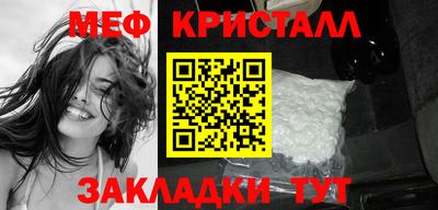 молекула духа Кузнецк