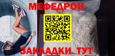 мяу мяу мука Кудрово