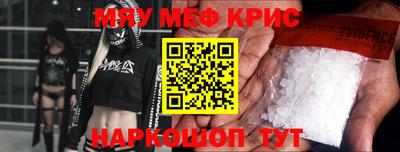 молекула духа Кузнецк