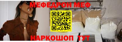 мяу мяу мука Кудрово