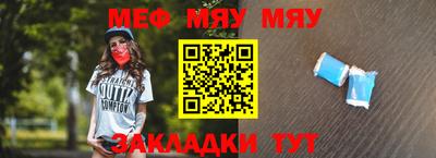молекула духа Кузнецк