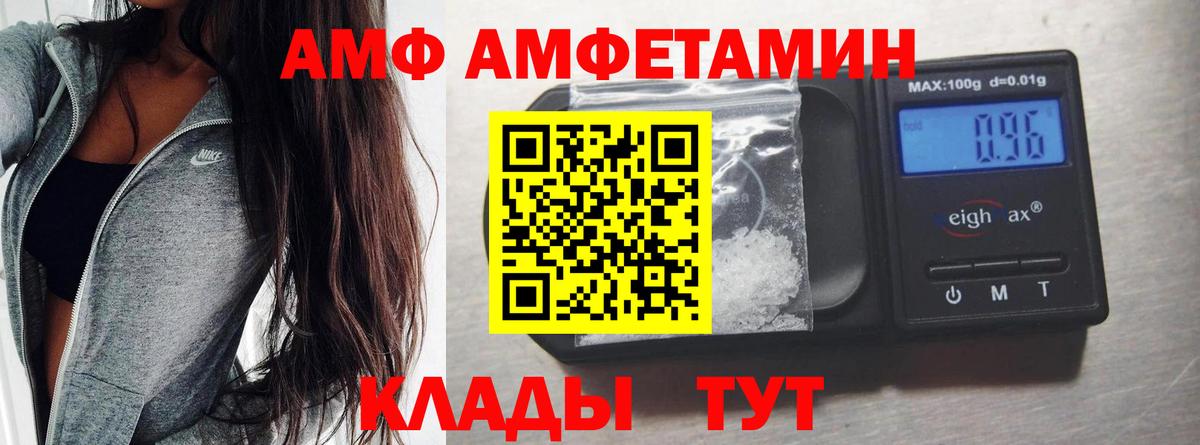Вольск  МЕТАМФЕТАМИН пудра  МЕТАМФЕТАМИН пудра  Вход с VPN 