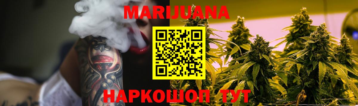 Вольск  Шишки марихуана гибрид  Бошки марихуана OG Kush  Марихуана тримм  Шишки марихуана Amnesia  Вход с VPN 